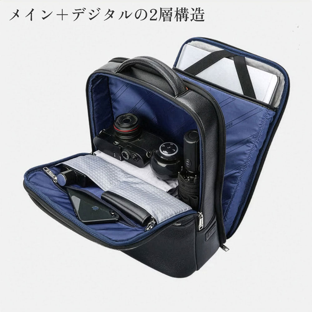 FUDAN BACKPACK