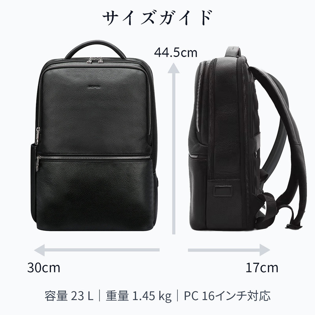 FUDAN BACKPACK